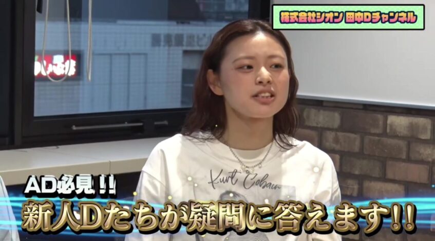 , Tiktok (制作会社): « À quel moment avez-vous réalisé que vous étiez devenu réalisateur ? » AD incontournable ! Le nouveau venu D répond aux questions d’AD ! Recherchez la suite de la série des coulisses sur la chaîne YouTube Tanaka D