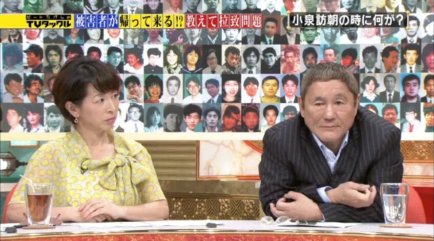 , 問題; 140707tvtackle教えて拉致問題