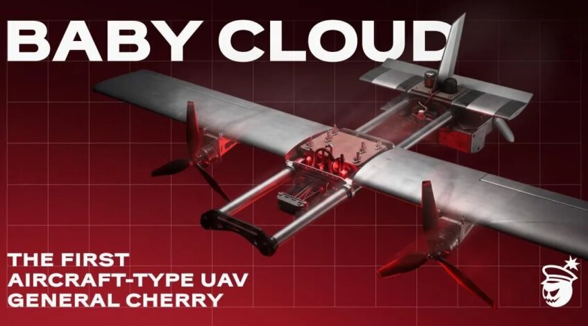 , WEB: Lancement du Babycloud Drone par le général Cherry – sUAS News