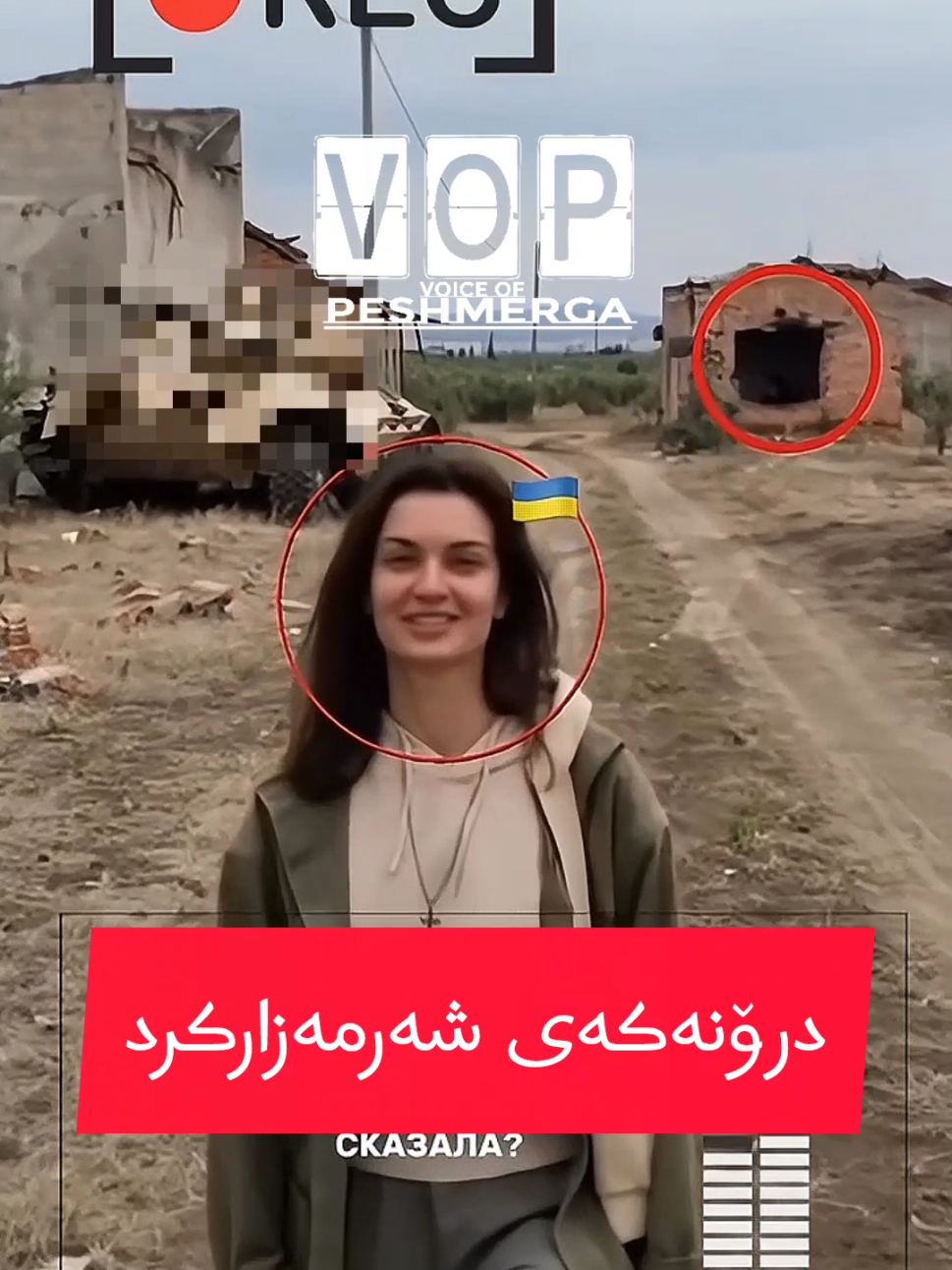 Lorsqu'un drone russe aperçoit un beau soldat ukrainien, voyez sa réaction