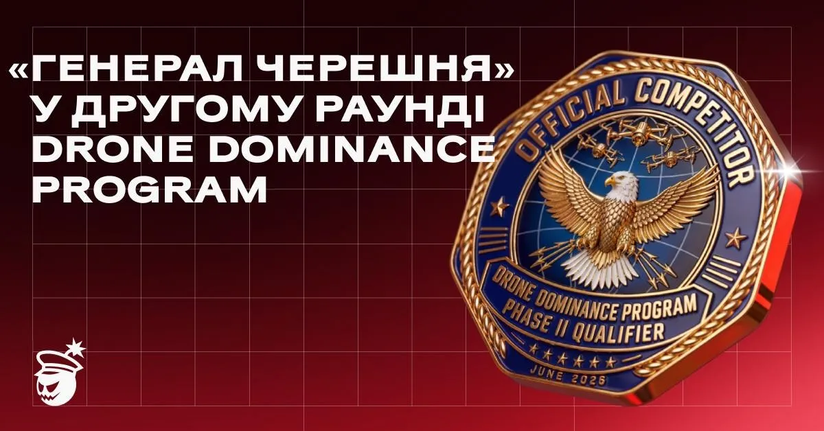 , WEB: Le général Cherry passe au deuxième tour du programme de domination des drones aux États-Unis – sUAS News