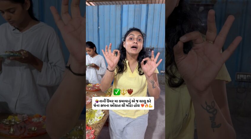 , (YouTuber): Are u want ..? #youtubeshorts #youtube #youtuber #shorts #shortvideo #short