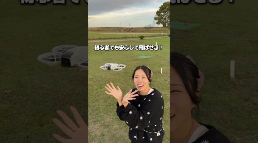, ドローン価格,【旅行アイテム】低価格で手に入る?33,000円のドローン「DJI Neo」紹介!#djineo #vlogdrone #djiflyingcamera